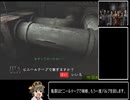 バイオハザードアウトブレイクFILE2_VHツアー_高速読み込み無し_2:28:03 part2