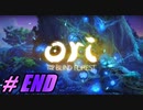 【初見実況】 Ori and the Blind Forest 最終回 【飲酒注意】