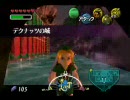 こってりに実況プレイ　【ゼルダの伝説ムジュラの仮面】　part13