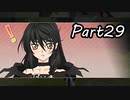 巨乳好きのTALES OF BERSERIA実況！　　part29