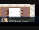 【RPGツクールで】幻水【つくってみた】第Ⅶ章　新たなる地へ