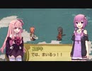 【サモンナイトエクステーゼ】琴葉姉妹は一心同体！？【VOICEROID実況】Part23前編