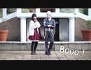 【刀剣乱舞】Booo！　踊ってみた【山姥切長義・創作審神者】