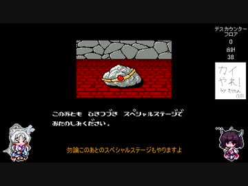 【カイの冒険】イタコットコレクション カイの冒険編 Part1【VOICEROID実況】
