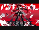 アンチジョーカー歌ってみた (ワンコーラス)【Ako_*】