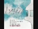 【Trailer】 2nd EP ｢Arcadia.｣ / サヨナラノ街
