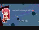 LocoRoco(PlayStation 4) WORLD 4-1
