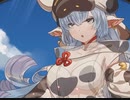 【グラブル】シャトラお試し【VSブローディア】