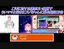 【□リ配信】□リに対する凄まじい嗅覚でういママと笹木にスパチャしに来る剣持刀也【剣持刀也/しぐれうい/笹木咲/切り抜き】
