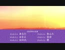 【全部俺ヴァイオリン】忍たま乱太郎 四方八方肘鉄砲(TVsize)