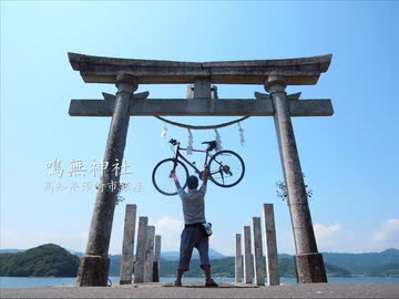 【高画質】古社の風景 ～土佐 鳴無神社～
