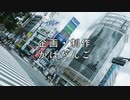 パラレルワールドを征く先輩予告編