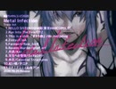 【ゆかりメタルコンピ】Metal Infection【クロスフェードデモ】