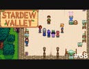 1年前のリベンジ【STARDEWVALLEY 実況プレイ】part68