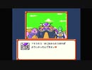 第３回　【みんなの知識を・・オラにくれっ！】ドラゴンボールZ超サイヤ伝説をプレイ【クリアしたことないんす・・・】