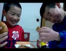 のまさんち「サトシ、誕生日に『テキサスバーガー』を食べる！ｂｙマクドナルド」