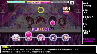 人気の 秘密のトワレ 動画 419本 ニコニコ動画