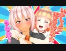 リモネちゃんは一緒に寝たい！