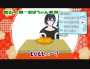 自主謹慎で流れた強制RP雪山人狼企画【黛灰】