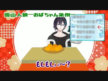 自主謹慎で流れた強制RP雪山人狼企画【黛灰】