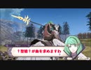 ファイアーエムブレム風花雪月っていうのはどうかな part34