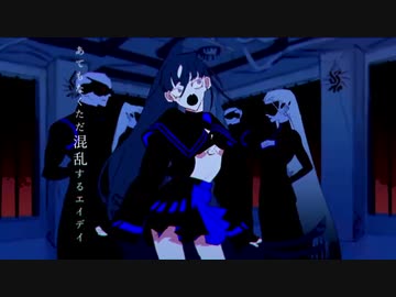 〘うっせぇわ〙を歌ってみた  【ムオン≠リンネ】
