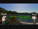 【刀剣乱舞偽実況】桑名と篭手切の建国記 ４ページ目【Cities:Skylines】