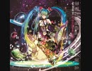 【初音ミク】アメイジング・マジシャン【Mitchie M】