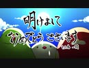 【手描きアニメ】もふ鳥ショート#15 「寝正月」