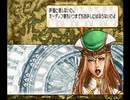 人と道を探る ヴァルキリープロファイル初見実況 97