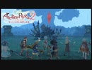 ライザのアトリエ2 プレイ動画part29