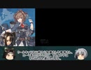 【ゆっくり実況】霞が神通の特別訓練を受けるようです 第一部第17章【ファイアーエムブレム紋章の謎】