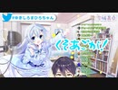 【にじさんじ切り抜き】雪城眞尋(ロリ)が誕生した経緯と剣持