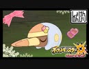 【第35話】ポケモンUS虫贔屓実況【至フォトクラブ宝】