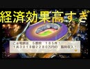 【桃鉄100年実況】オリンピックは絶対に開催すべき!!【桃太郎電鉄 ～昭和 平成 令和も定番！ ♯32】