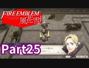 最前線で働く先生Part25