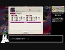 【ミストレ】ウェットリーパーの謎とアバシリちゃんを応援し隊【VOICEROID】