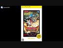 [PSP]FAIRY TAIL PORTABLE GUILD -フェアリーテイル ポータブルギルド- FULL SOUND TRACK