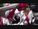 ドラゲナイ変身音【It's High Quality ver.】