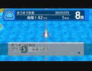 初実況！桃太郎電鉄をやってみた　Part２