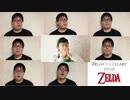 ゼルダの子守唄（『ゼルダの伝説 時のオカリナ』より） with Tsubasa Okada【ゲームアカペラ】