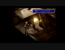 ファイナルファンタジー7をマイペースに実況するのだ！ part56