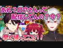 夢月ロアについて話す三枝明那と葛葉【にじさんじ/切り抜き】