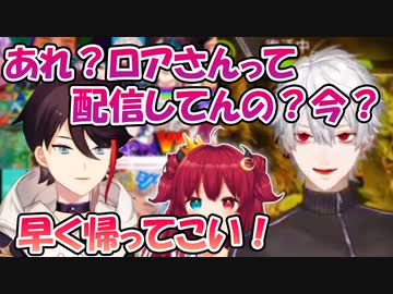 夢月ロアについて話す三枝明那と葛葉【にじさんじ/切り抜き】