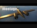 [WarThunder] 2020