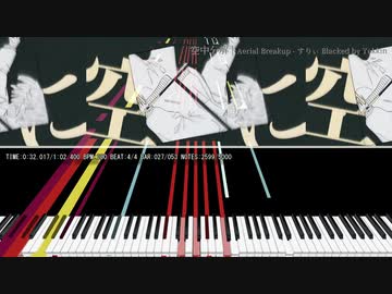 【黒MIDI】 空中分解 - 5,000 Notes