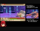 ＴＡＳさんがクラフトソード物語をやり込んでみるex1