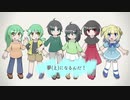 【UTAUカバー】Paintër【管理音源×6】