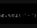 【歌ってみた】 デリヘル呼んだら君が来た 【そよかぜ】
