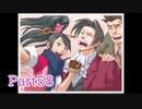 現実世界で訴えられそうになった女の逆転検事　part58